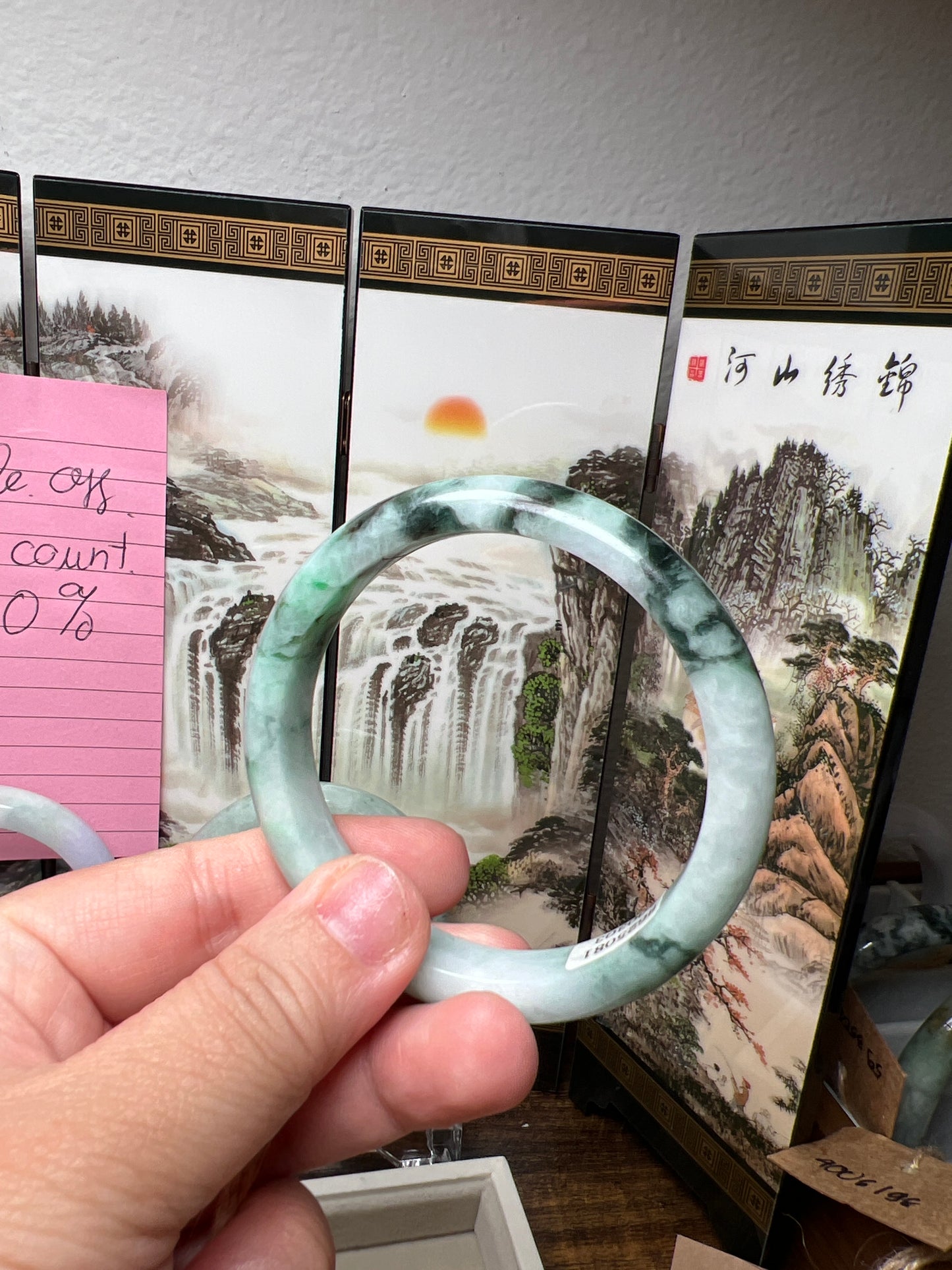 Bangle 160